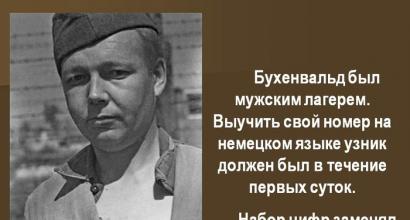 Надпись на воротах освенцима как олицетворение двуличности